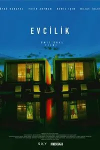 Домашний очаг